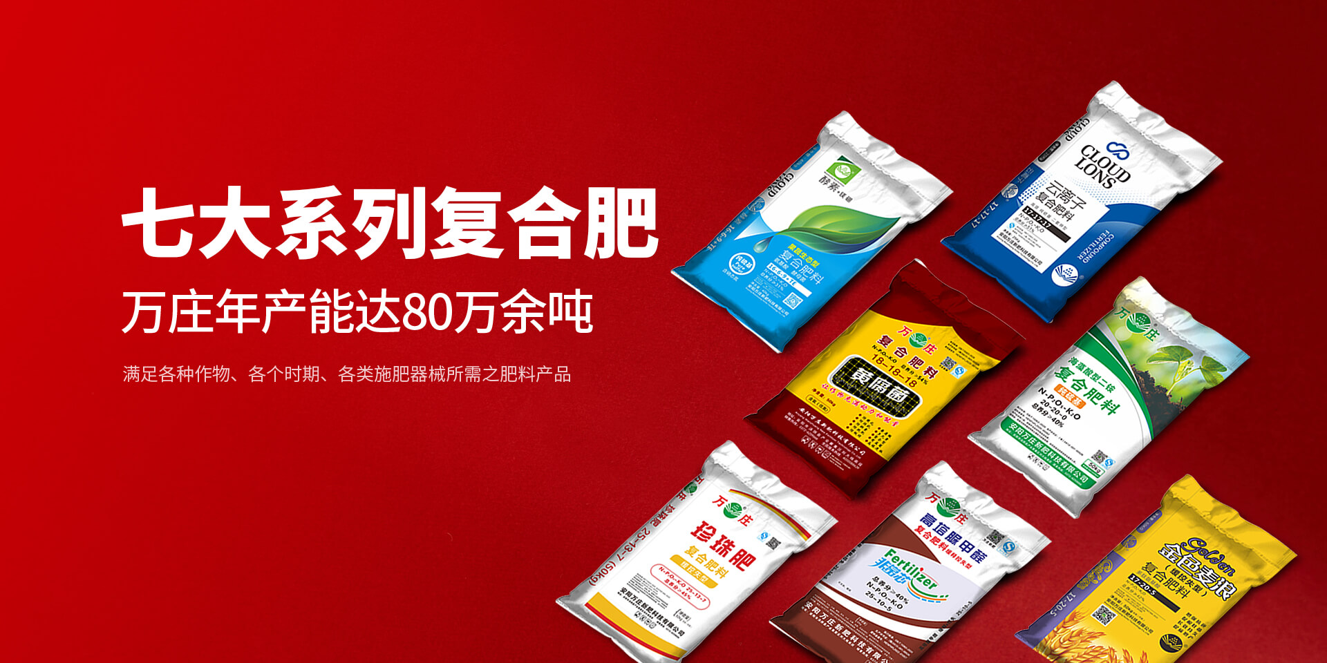 安阳草莓免费视频APP新肥科技有限公司