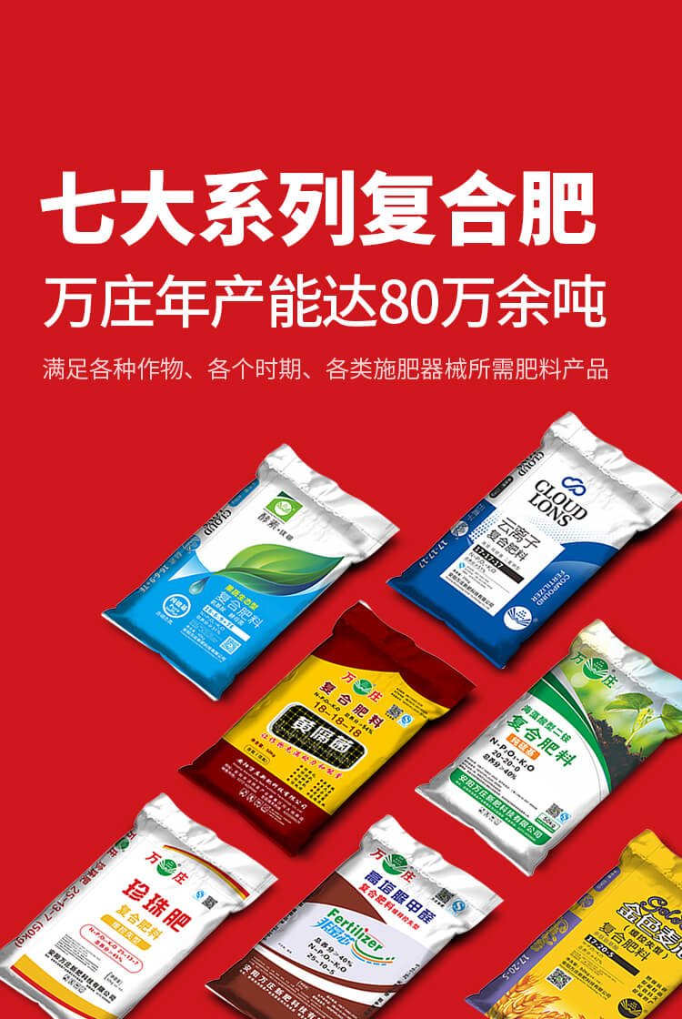 安阳草莓免费视频APP新肥科技有限公司