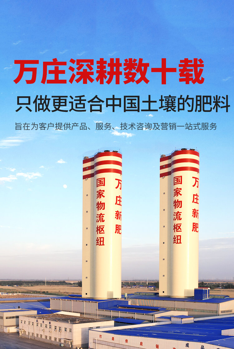安阳草莓免费视频APP新肥科技有限公司