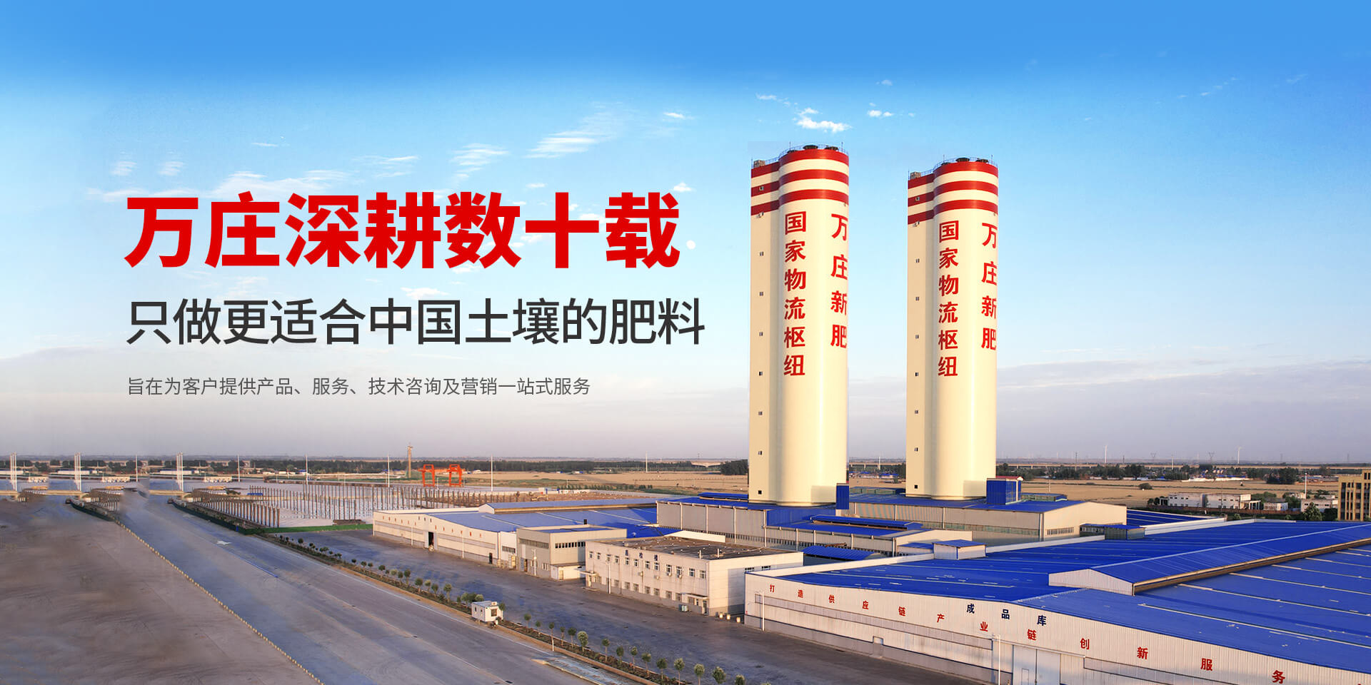 安阳草莓免费视频APP新肥科技有限公司